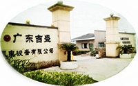 關于我們